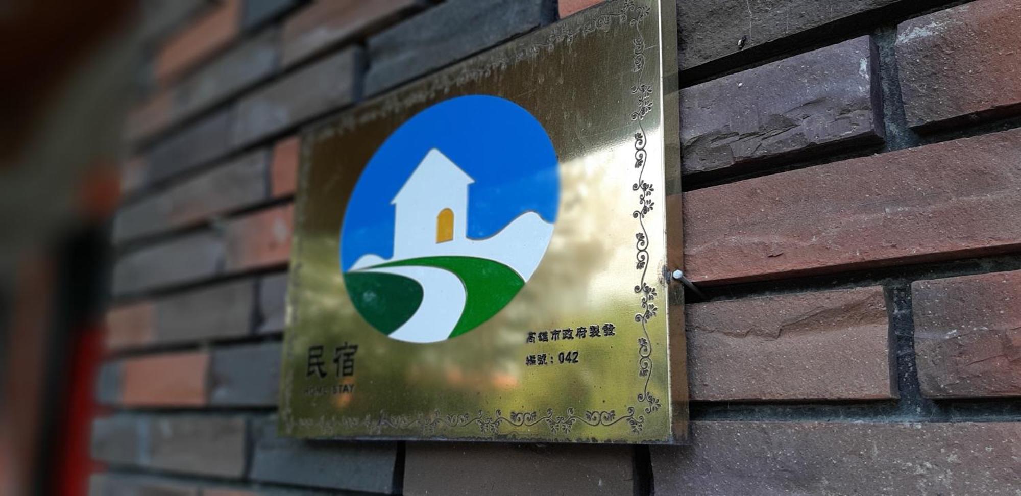 Liugui Ri Jing Yuan Homestay מראה חיצוני תמונה